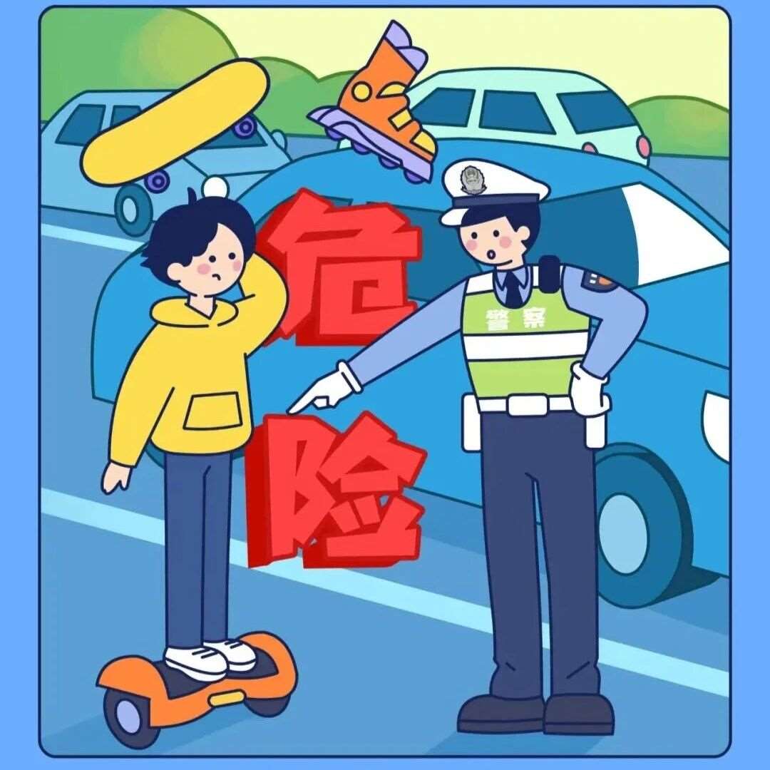 【安全教育】交通安全