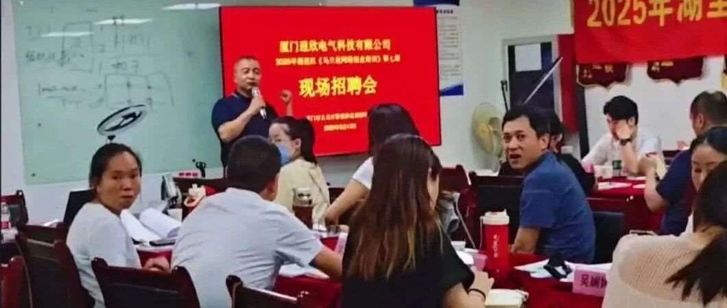 校园招聘|名企面对面 迎欣科技有限公司在云光培训现场揽人才