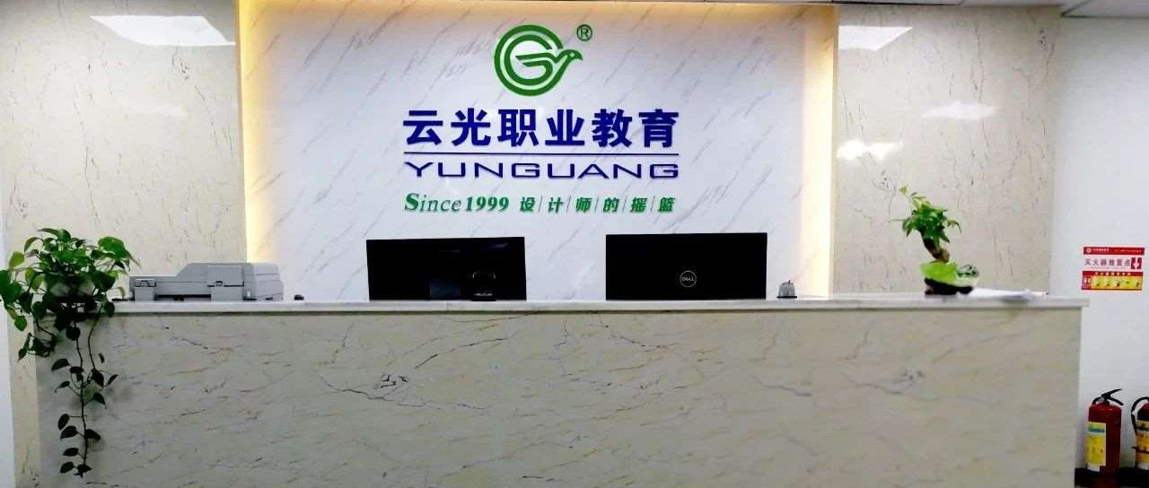 厦门Office/办公软件/电脑/文员培训：附近哪里有？符合条件领政府补贴！