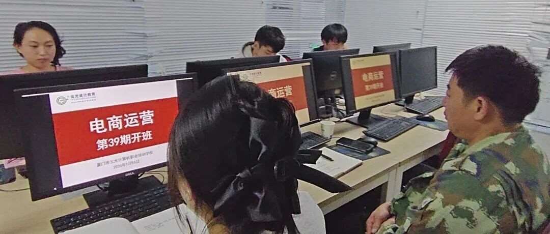 从销售店员到电商新星：06年初中女孩的三个月蜕变之旅