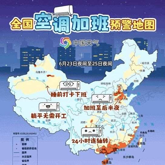 身边安全隐患｜夏日清凉 安全先行